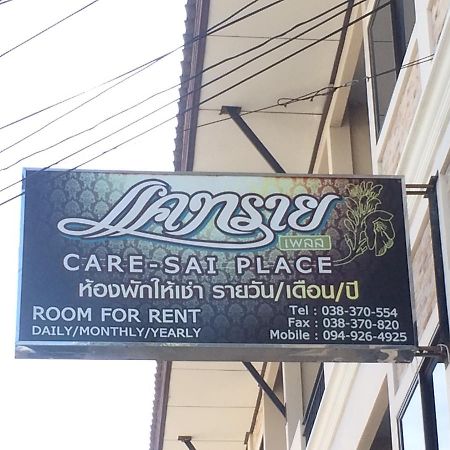 Kaesai Place Патая Екстериор снимка